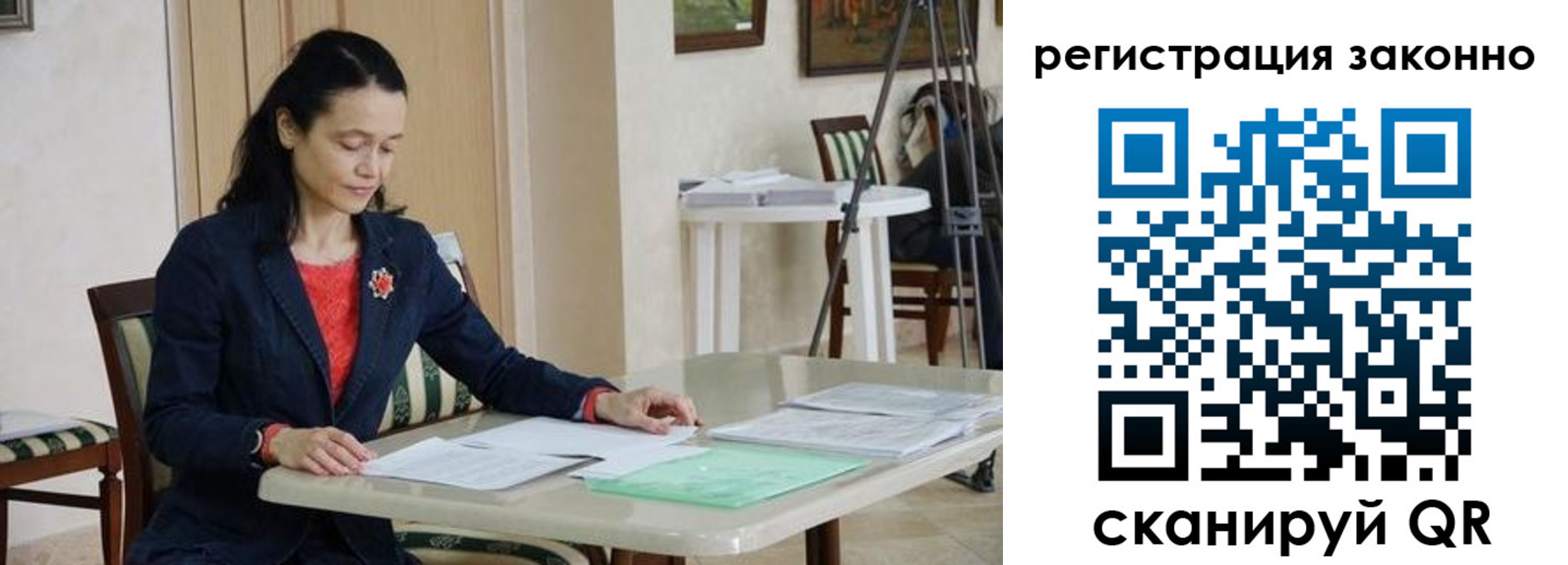 прописка ребенка в Вихоревке